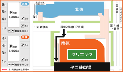 午前10時までにご来院の方は、トレッサ横浜郵便局隣の南棟・南3入口よりお入りいただき左手にお進みください。