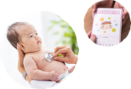 乳幼児健診・予防接種
